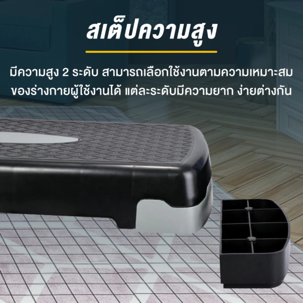 แท่น Aerobic Step แอโรบิคสเต็ป แท่นออกกําลังกาย ขนาด 68 ซม. - Image 2