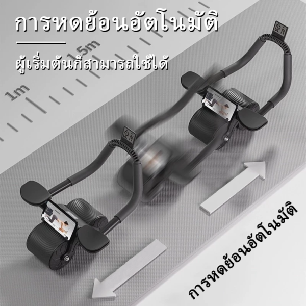ลูกลิ้งออกกาย ช่วยกลิ้งกลับอัตโนมัติ ลูกกลิ้งบริหารหน้าท้อง - Image 2