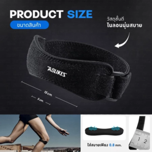 สายรัดเข่าออกกำลังกาย ซัพพอร์เข่าป้องกันการบาดเจ็บ ลดการกระแทกรุนแรง
