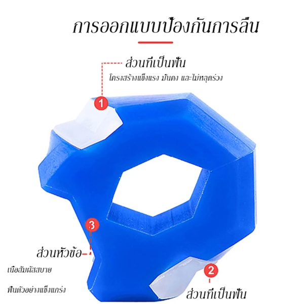 ยางกัดซิลิโคนบริหารส่วนกราม ขากรรไกร ปรับโครงหน้า เพิ่มความแข็งแรง - Image 2