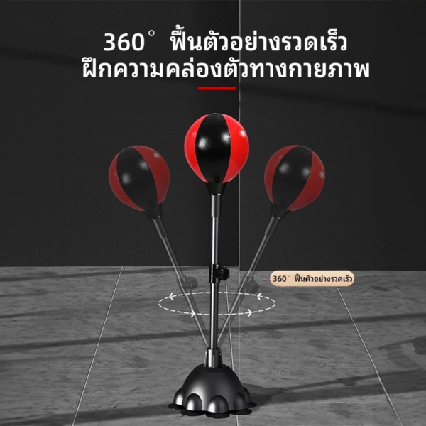 ลูกบอลกระสอบทรายฝึกหลบ อุปกรณ์การฝึกความคล่องตัว ใช้พื้นที่น้อยได้ - Image 2